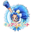 Botón de Cure Gelato