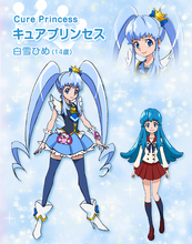 Cure Princess from Asahi's website