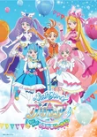 Odekake! Hirogaru World! updated key visual