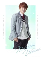 Poster de Mitsuru Utsumi