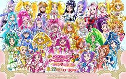 Precure All Stars New Stage: Mirai No Tomodachi - Solaris Japan