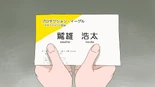 Washio Kouta's business card