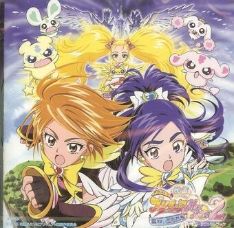 Futari wa Pretty Cure Max Heart 2: Yukizora no Tomodachi