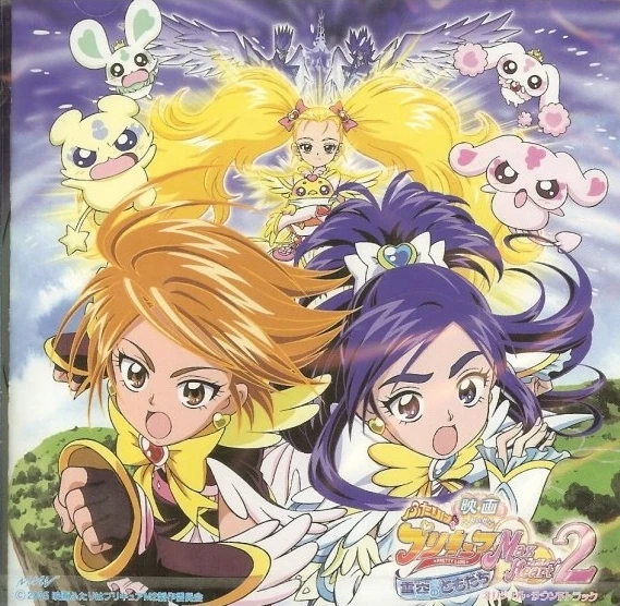 CHARA★YUKI 3★STARS 2 CD switch-ensemble-stars-unit-