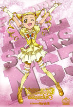 Cure Lemonade poster from New Stage 3