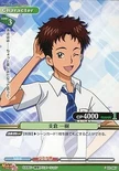 Kazuki in his school uniform on a card from the Prism Connect card game