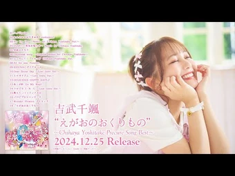 青山 なぎさ アクリルスタンド 解放ver. 商品詳細ページ | Artist