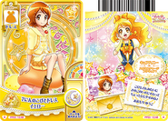 Yellow (Card # 12/48)