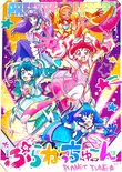 Idol Pretty Cure bromide