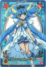 Kirakira Card Gummy: Princess Beauty