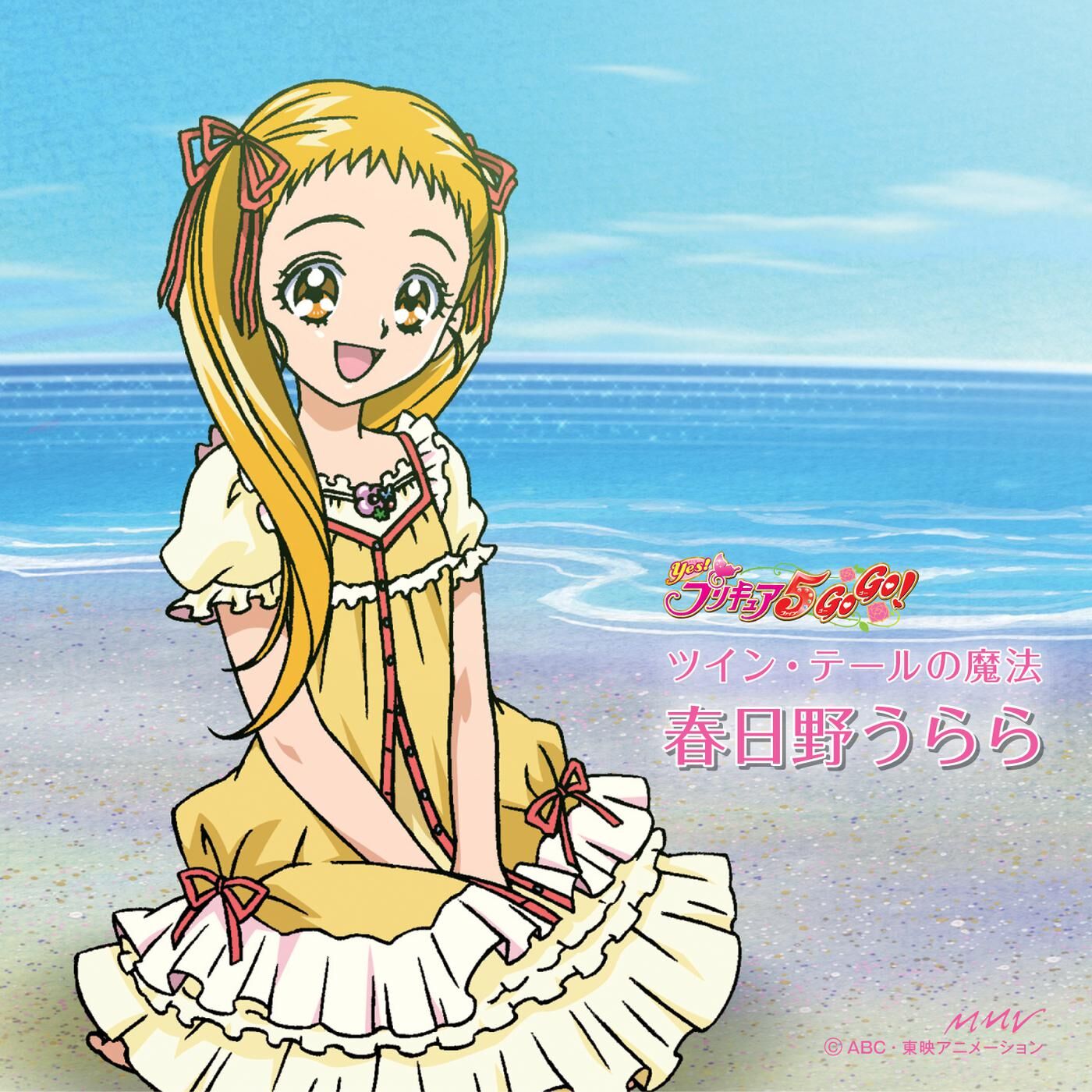 precure genic ビーズストラップ　ポルン＆ルルン precure genic】Beads Strap/Porun＆Lulun: 雑貨｜東映