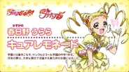 54fh5g6fh465fd4.jpg (179 kB) Cartel de Cure Lemonade en Pretty Cure All Stars DX3