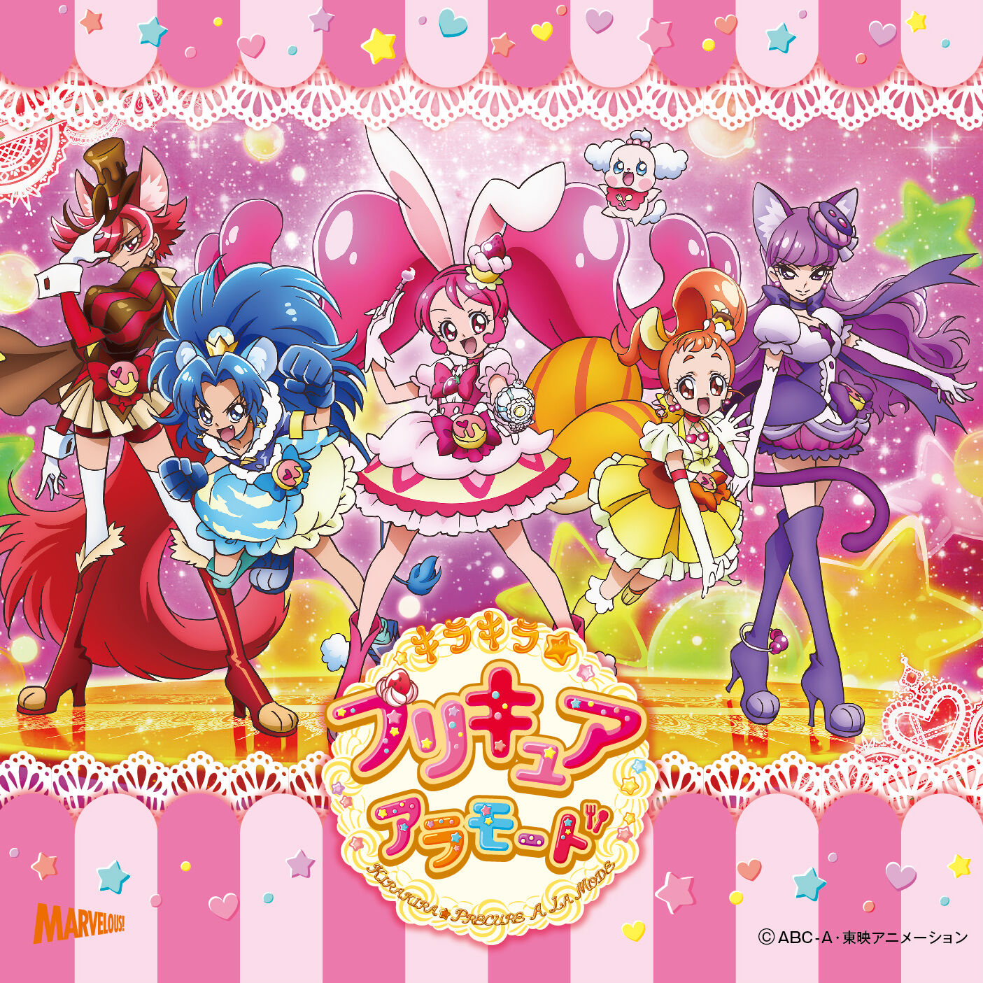 アニメ purin a la mode SHINE!! KiraKira☆Pretty Cure A La Mode / Let's・La・Cookin