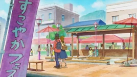 HGPC14 Sukoyaka Festival