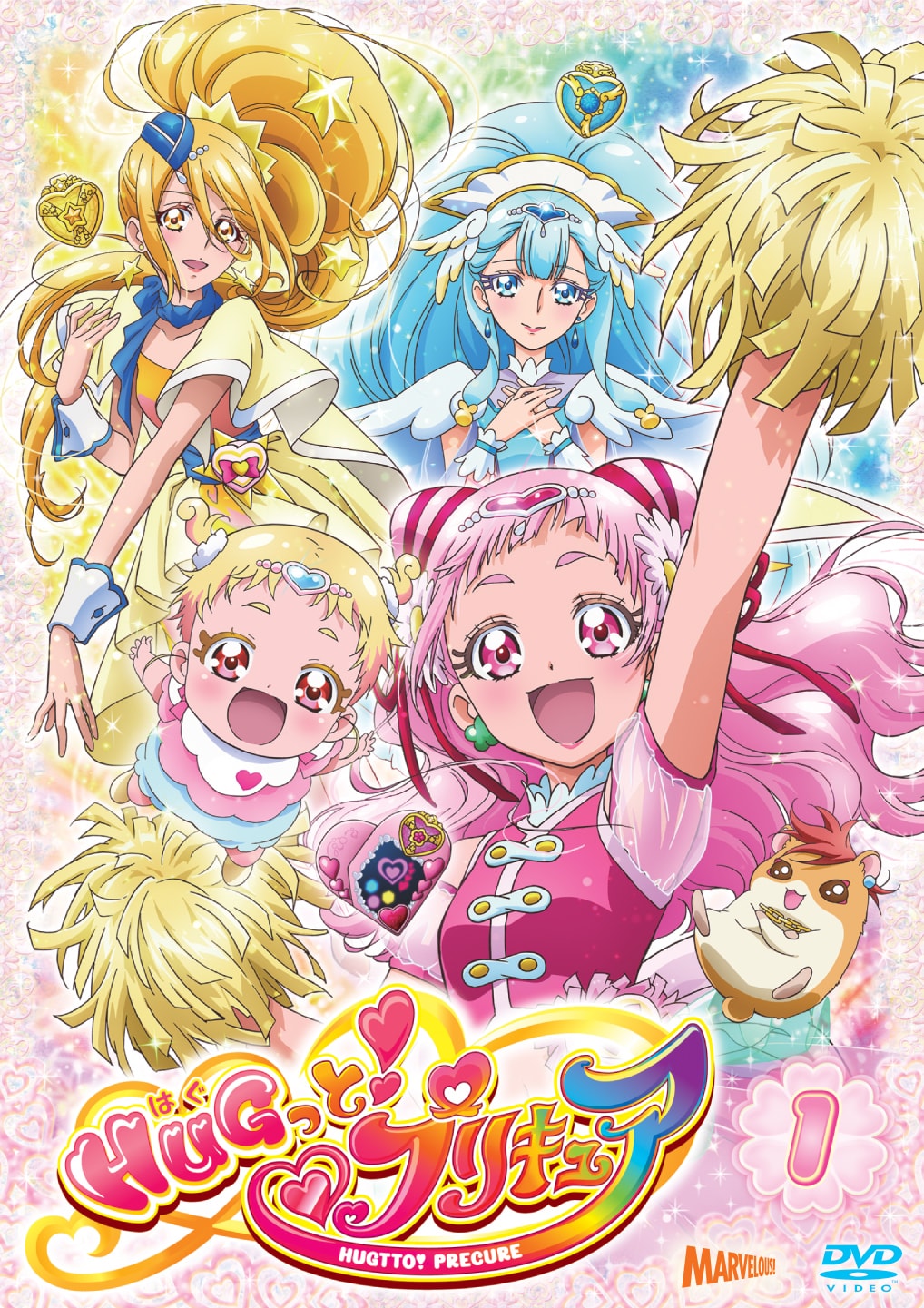 Hugtto Pretty Cure Dvd And Blu Ray Pretty Cure Wiki Fandom 3669