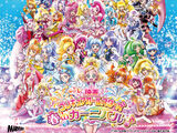 Pretty Cure All Stars: Carnaval de Primavera♪ Temas individuales
