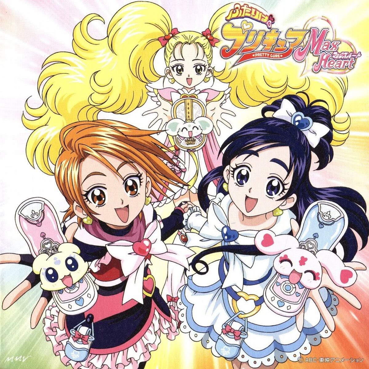 DANZEN! Futari wa Pretty Cure (Ver. Max Heart)/ Murimuri