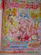 Hugttoposterscan.jpg (256 KB)