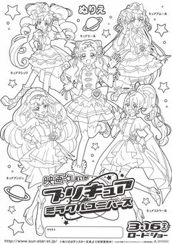 Pretty Cure Miracle Universe Pretty Cure Wiki Fandom Pretty Cure Miracle Universe Pretty Cure Wiki Fandom