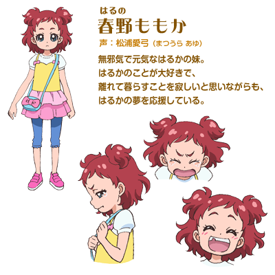 Momoka Haruno Pretty Cure Wiki Fandom Momoka Haruno Pretty Cure Wiki Fandom