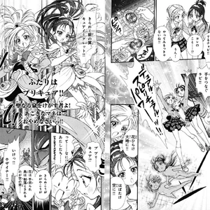Futari Wa Pretty Cure Splash Star Manga Kamikita Futago Pretty Cure Wiki Fandom