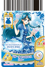 Princess Party Promotion Card Pretty Cure Wiki Fandom