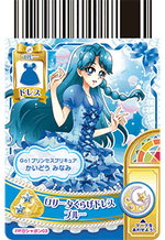 Princess Party Promotion Card Pretty Cure Wiki Fandom Princess Party Promotion Card Pretty Cure Wiki Fandom