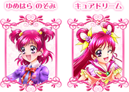 Yumehara Nozomi / Cure Dream