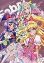 Febri vol. 36 (34 pages dedicated to Mahou Tsukai Pretty Cure!)