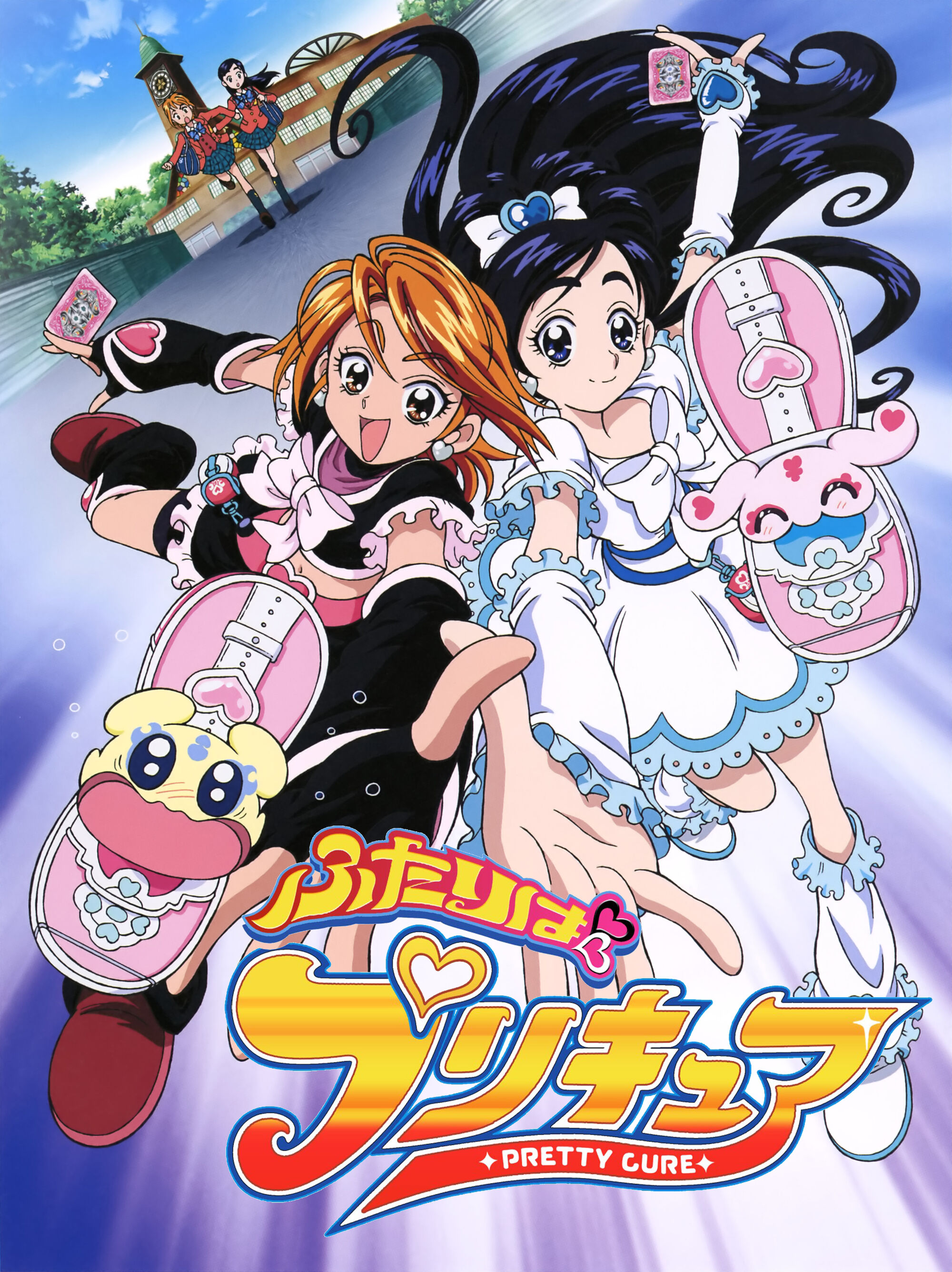 Episodios De Futari Wa Pretty Cure Pretty Cure Wiki Fandom 0203