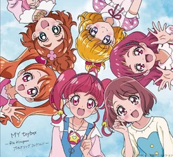 MY toybox ~Rie Kitagawa Pretty Cure Song Collection~ | Pretty Cure