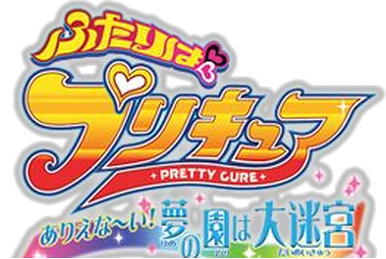 Smile PreCure! Let's Go! Marchen World for Nintendo 3DS - Sales