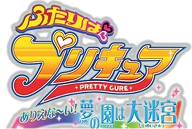 Pretty Cure Colorful Collection Kirakira☆Citrus | Pretty Cure