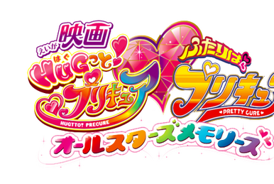 Hugtto precure futari wa precure all stars memories watch online sales
