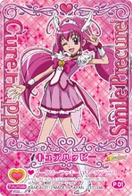 Kirakira Card Gummy: Cure Happy