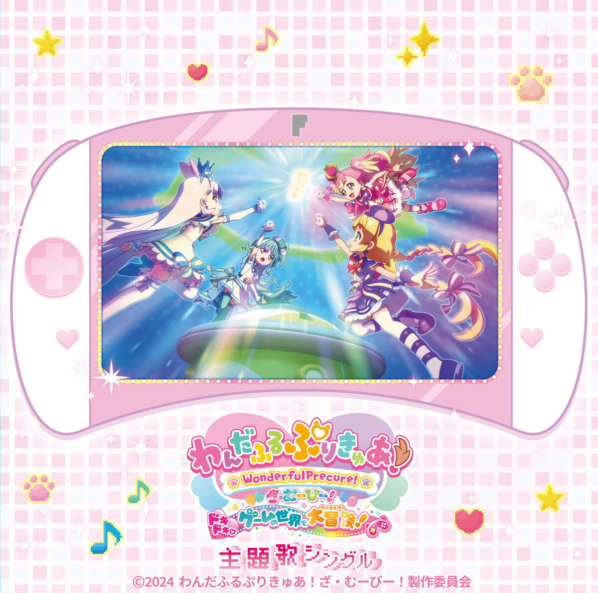 スクランブル・ウォーズ/Doki!Doki!Paradise 新品CD Amazon.co.jp: INNOCENCE(期間生産限定アニメ盤)(DVD付