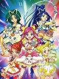 A Yes! Pretty Cure 5 visual