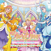 Go! Princess Original Soundtrack 1