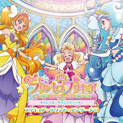 Pretty Cure All Stars Original Soundtracks 