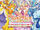 Go! Princess Pretty Cure Original Soundtrack 1: Pretty Cure Sound Engage!!