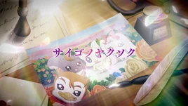 KnCOPC10 The Last Promise