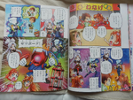 June 2015 comic (2)