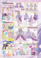 Cure Earth from the Official Complete Book (part 2)