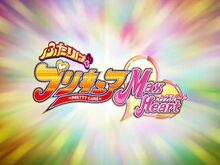 Max Heart