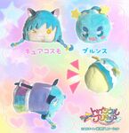 Second set (Cure Cosmo and Prunce)