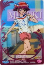 Kirakira Card Gummy: Hoshizora Miyuki