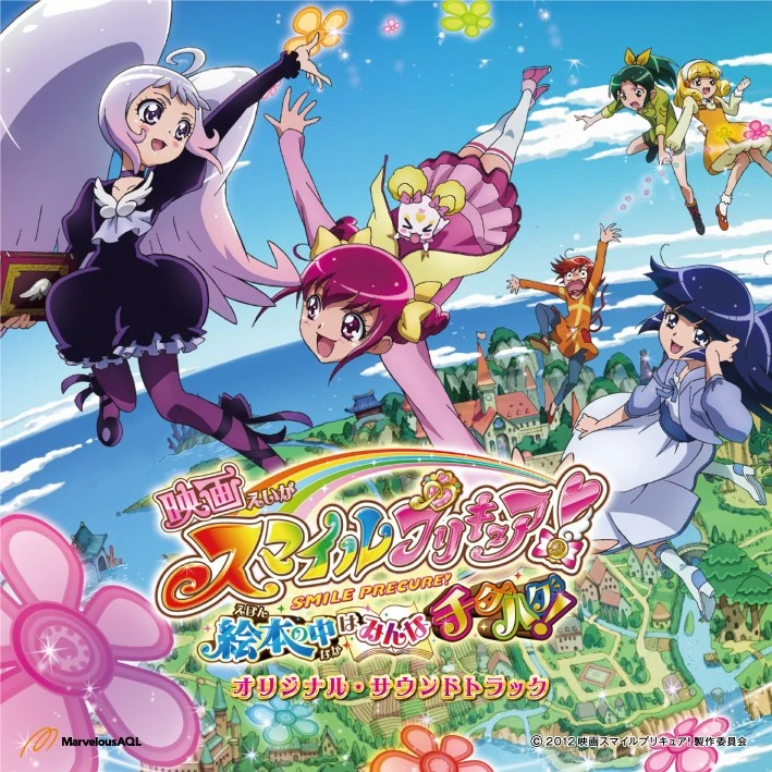 Smile Pretty Cure!: Ehon no Naka wa Minna Chiguhagu! Original