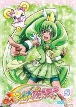 Cure March DVD Volume 5 art