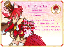 Cure Chocolat's profile from All Stars Memories