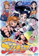 Futari Volume